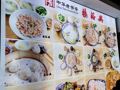 -杨裕兴(十全街店)