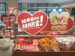 -丝恋丝娃娃(逸天城国贸店)