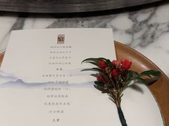 -杭州君悦酒店·湖滨28中餐厅