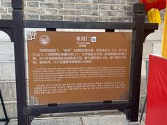 -青州古城