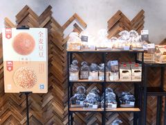 -原麦山丘(世纪金源店)