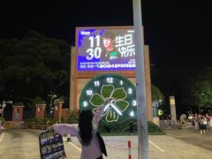 -漳州华阳体育馆