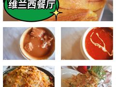 -维兰西餐(万泉河店)