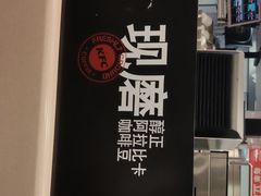 -肯德基(塔南店)