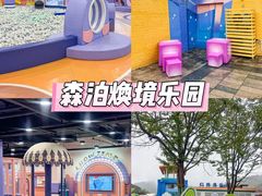 -宁波九龙湖开元度假村
