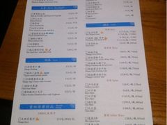 菜单-蜜桃餐厅·古运河畔(南下塘店)