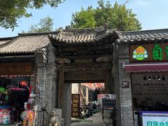 -青州古城