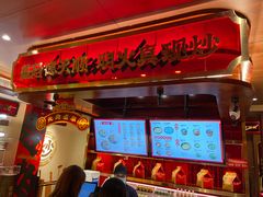 门面-德天顺盖码饭(人民西路店)