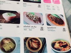 菜单-红大哥水门鸡饭(總店)