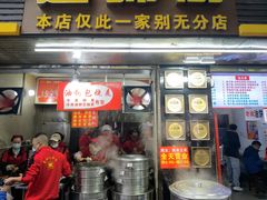 -家阳赵师傅油饼包烧麦(粮道街店)