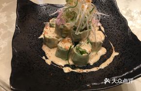 Avocado Salmon Salad Roll