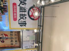 -英雄故事地摊烤肉(马驹桥店)