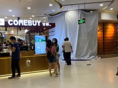 -沃尔玛(前山店)
