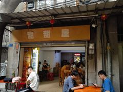 -甜甜屋(解放中路店)