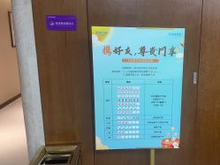 -厦门美莱整形美容医院