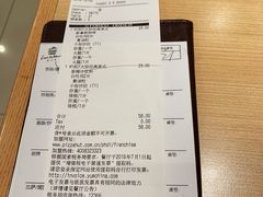 账单-必胜客(漕宝路店)