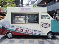 门面-喜茶(北京三里屯太古里店)