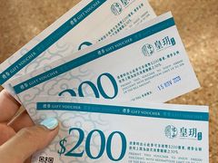 -皇玥(尖沙咀店)