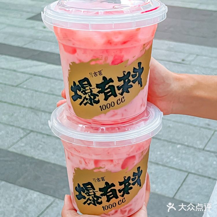我也不想喝啊可是它真的好嗲好粉嫩…