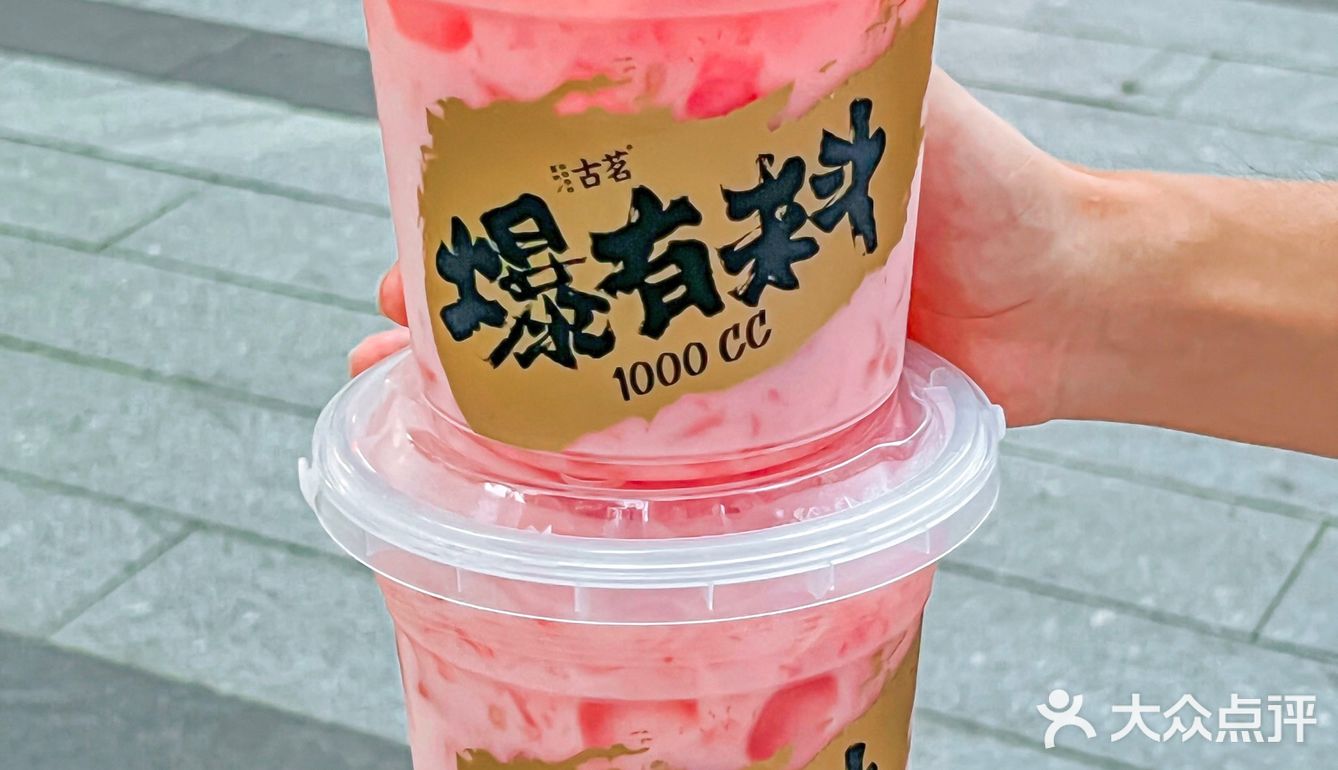我也不想喝啊可是它真的好嗲好粉嫩…