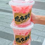 我也不想喝啊可是它真的好嗲好粉嫩…
