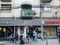 门面-柒號馆天津菜·八珍豆腐·牛窝骨