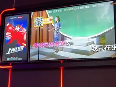 -星聚会KTV X Party(上海真如中海环宇城店)