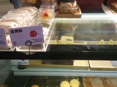 面包甜点陈列柜-满满元气枣糕(国瑞城店)