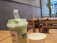 -卡旺卡(马鞍山万达广场店)