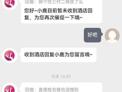 -上海浦东嘉里大酒店