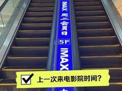 -万达广场(济南魏家庄店)