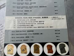 -多春茶室