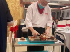 -全聚德(上海首店浦东店)