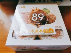 -盒马鲜生(王府广场店)