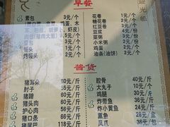 -老城南食府(宣武门东大街店)