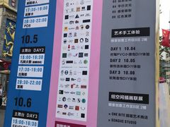 -奎星楼街