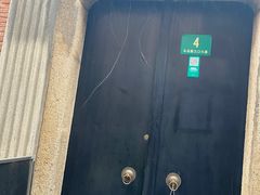 -大韩民国临时政府旧址