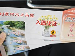 -野三坡刘家河高山漂流