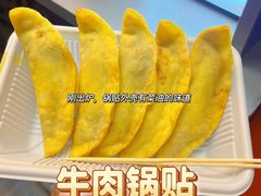 -清真蒋有记(老门东店)