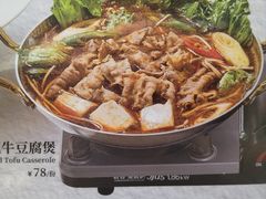 -留半山·香港食堂(啦啦宝都店)