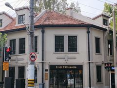 -Fridi Patisserie Cafe