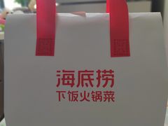 -海底捞火锅(长宁路龙之梦店)