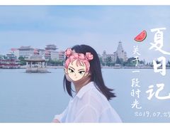 -龙舟池