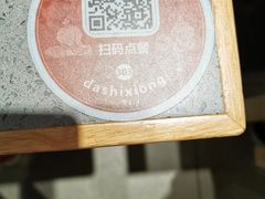 -大师兄·西北小馆(南沙万达广场店)