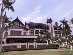 -清远熹乐谷温泉度假酒店