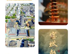 -龙华寺
