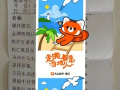 -金三杯酒家(泉城路店)