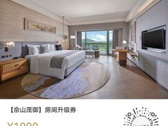 -佘山世茂艾美·御珍轩中餐厅
