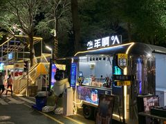 -凤城·食都