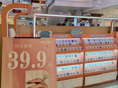 -凯德广场(金牛店)